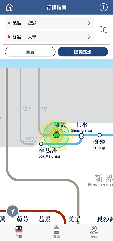 港铁MTRapp下载