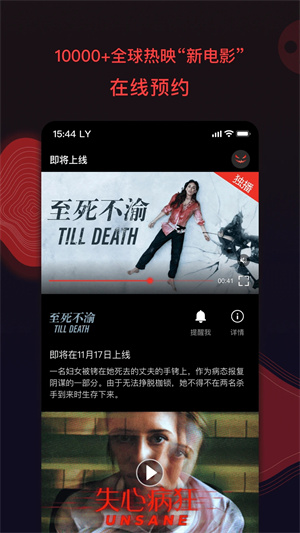 南瓜电影TV电视版v7.3.6安卓版免广告下载