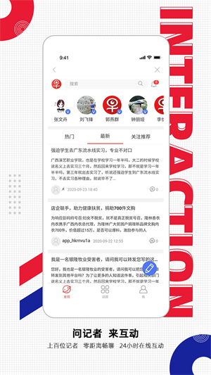 南国早报app安装v3.12.8安卓版手机下载