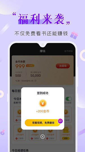 歪歪小说安装包下载