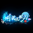 7gm烟花无限刀官方版