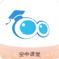 广西北海市空中课堂学生