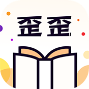 歪歪小说