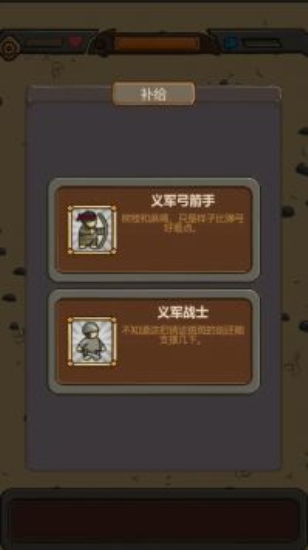 绝境守卫游戏下载