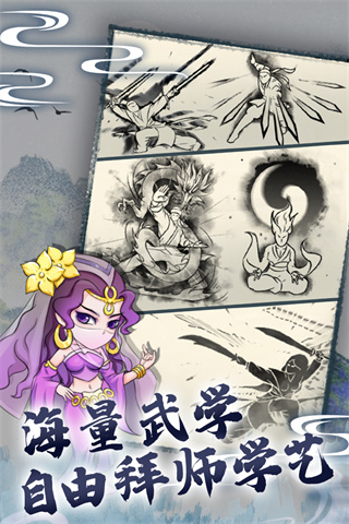 暴走英雄坛小米版最新下载