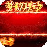 时空乱斗2026