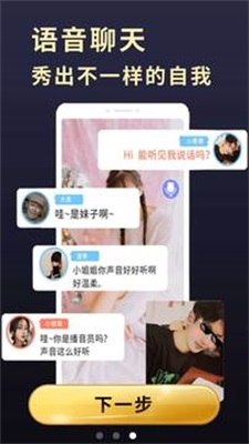 精灵变声器免费下载