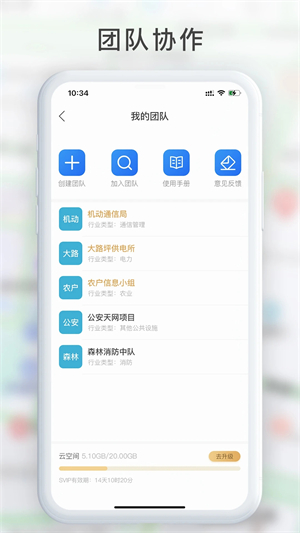 GPS工具箱测量地亩数安装v2.8.3.1安卓版免费下载