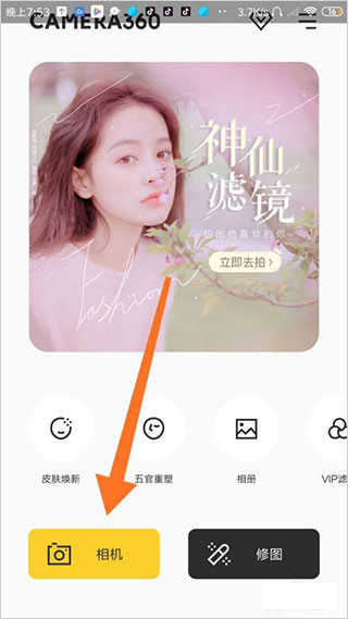 今日水印相机时间修改器软件下载