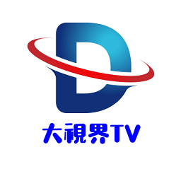 大视界电视版