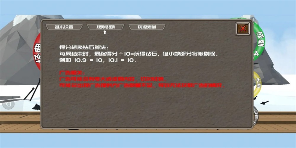 刀剑忍果官网下载