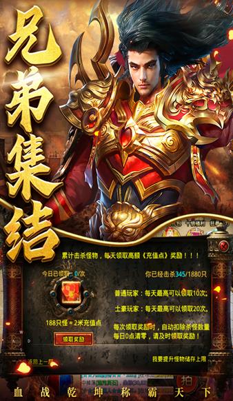 天神无限刀2026最新下载