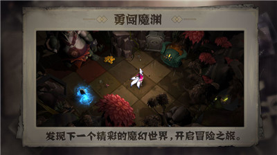 失落魔渊手游版下载
