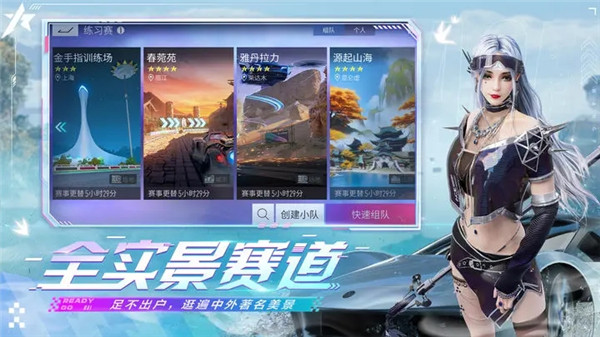 云王牌竞速2026下载