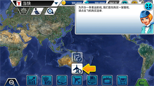 机场大亨3安装包下载