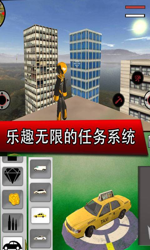 钢铁侠城市英雄v2.2安卓版安装下载