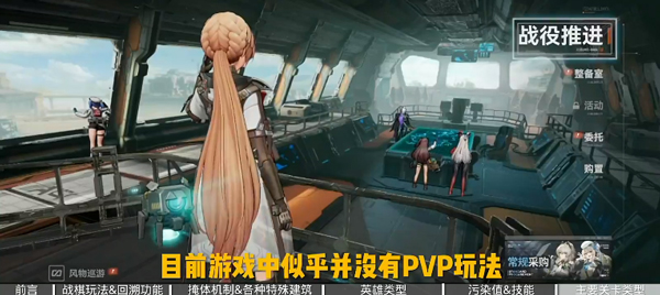 少女前线2追放免费版无广告下载