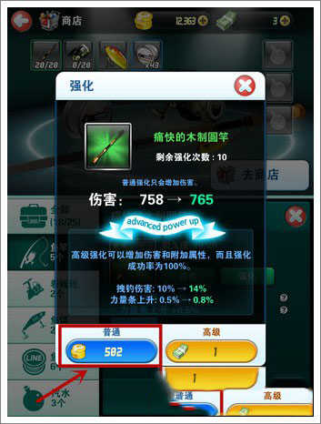 钓鱼发烧友最新版下载