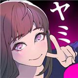 心爱的女友