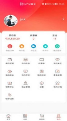 天下药仓app下载