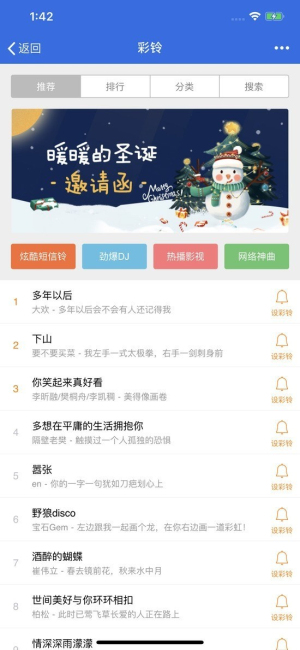 爱思助手极速版1.91.00下载