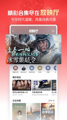 网易新闻客户端最新版下载