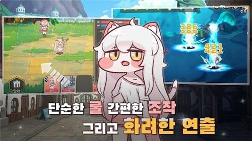 穿越异世界恶作剧安卓下载