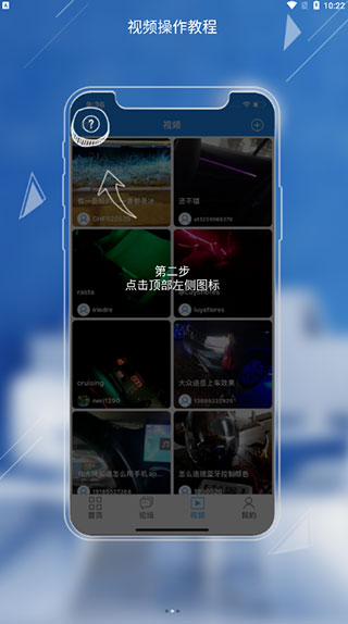 LED LAMP最新版下载