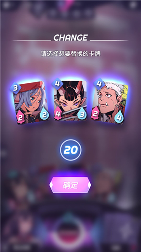 天神学院v0.1.1.5.0安卓版最新下载