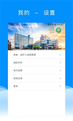 北京儿童医院保定医院appv3.0.0安卓版免广告下载