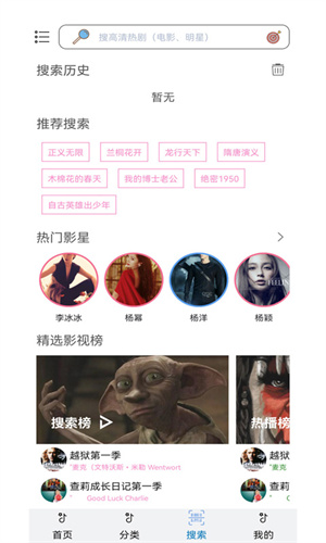 泰萌主app官方版v3.0.1.8安卓版安装下载