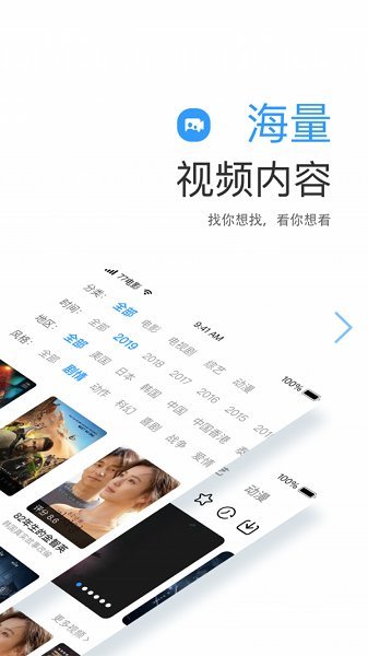 77影视2026下载