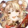 三国兵临城下官方最新版