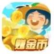 金币小农场apk安卓手机版