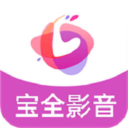 宝全影音