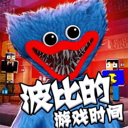 波比的时间中文版