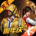 战狼启动器官方最新版