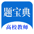 Ai题宝典app官方版