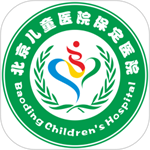 北京儿童医院保定医院app v3.0.0 安卓版