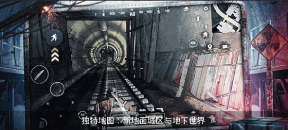 pubg国际服国际服地铁逃生安装下载