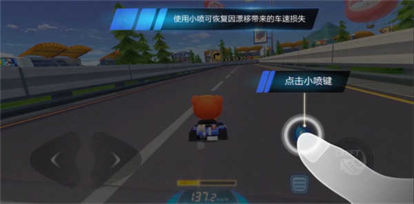 跑跑卡丁车中文版下载