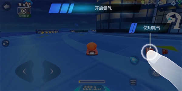 跑跑卡丁车中文版下载