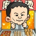 摆摊模拟器2021