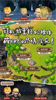 魔王村长和杂货店手机版下载