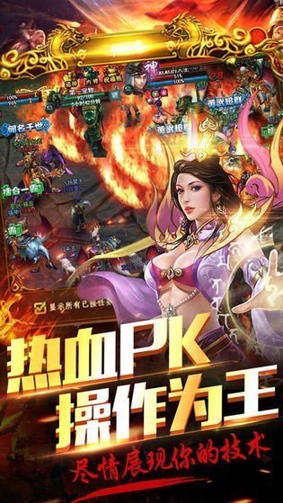 76黄金乌木剑游戏下载