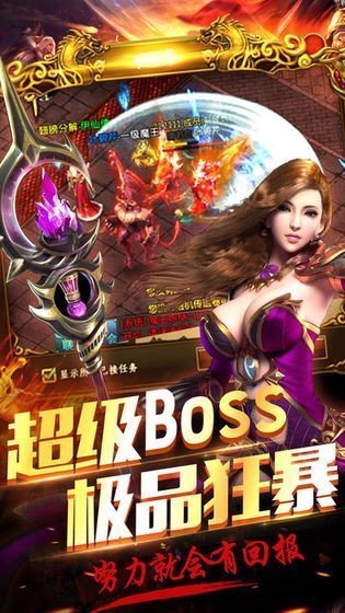 76黄金乌木剑游戏下载