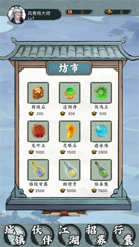 卡片对决安卓版下载
