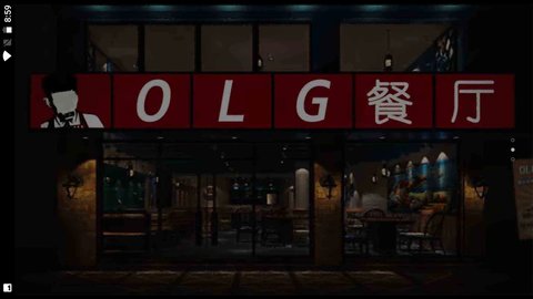 开在中山路上的小店安卓下载