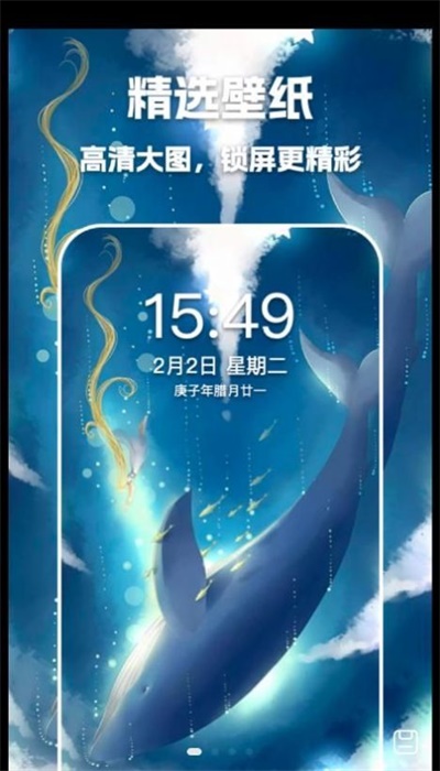 唯美桌面主题壁纸免费下载