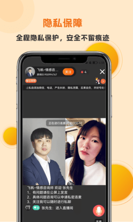 妙高聚心软件下载